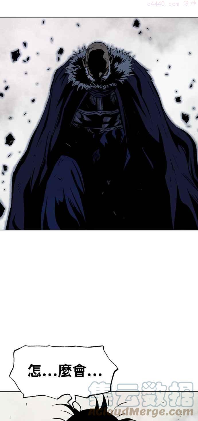 高手~漫画,第2部 第64话1图