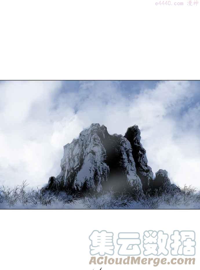 高手~漫画,第57话 波纹 3话5图