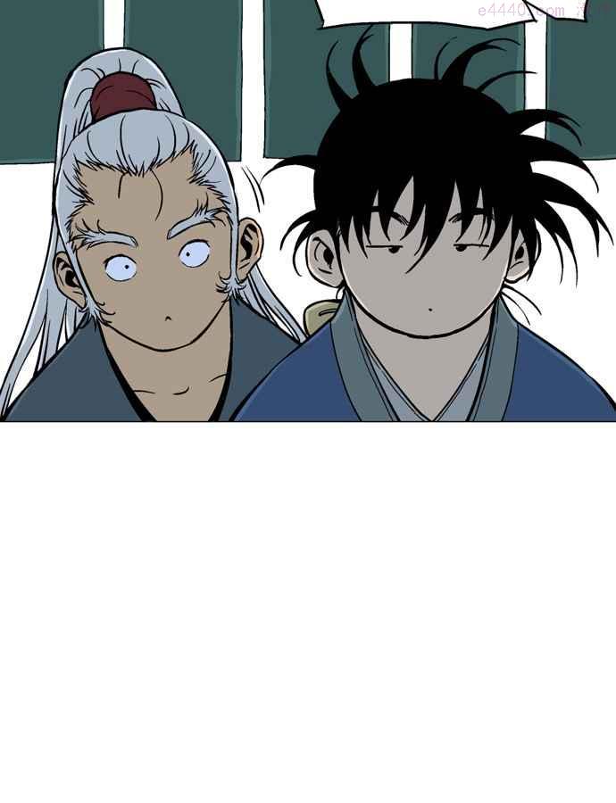 高手~漫画,第2部 第6话4图