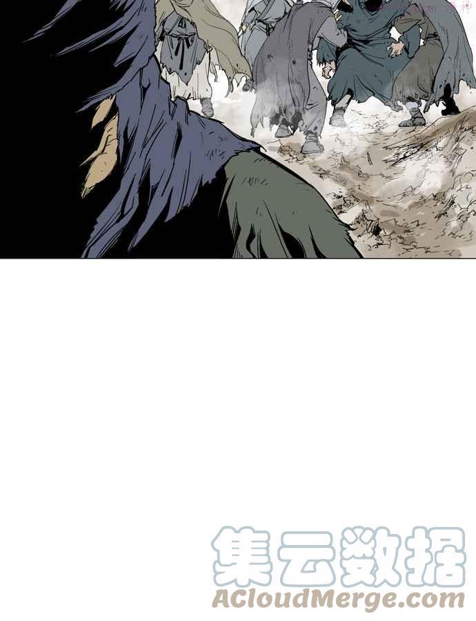 高手~漫画,第82话 鬼影 3话1图