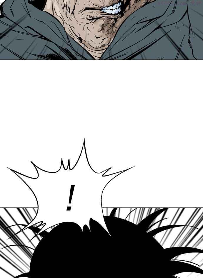 高手~漫画,第81话 鬼影 2话2图