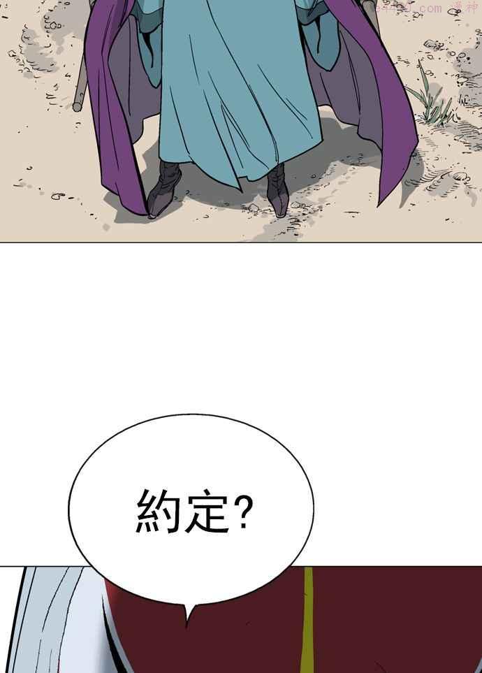 高手~漫画,第2部 第13话2图