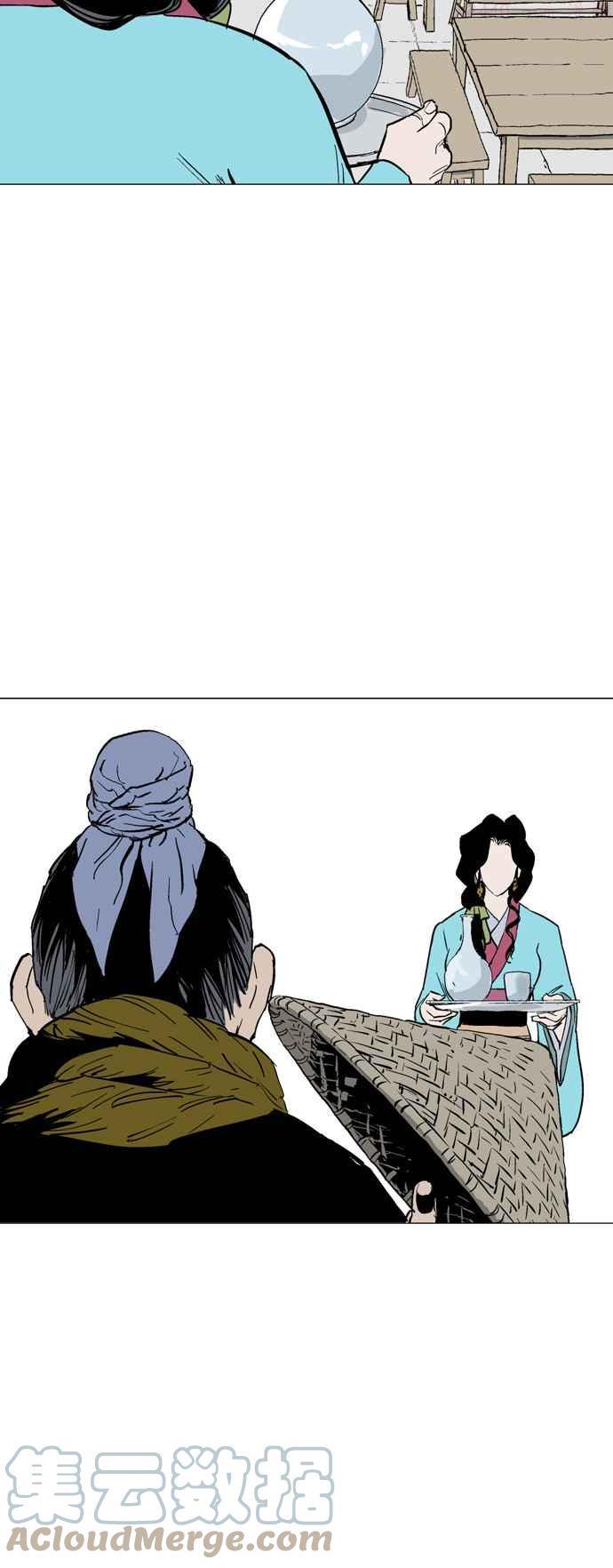 高手~漫画,第2部 第36话3图