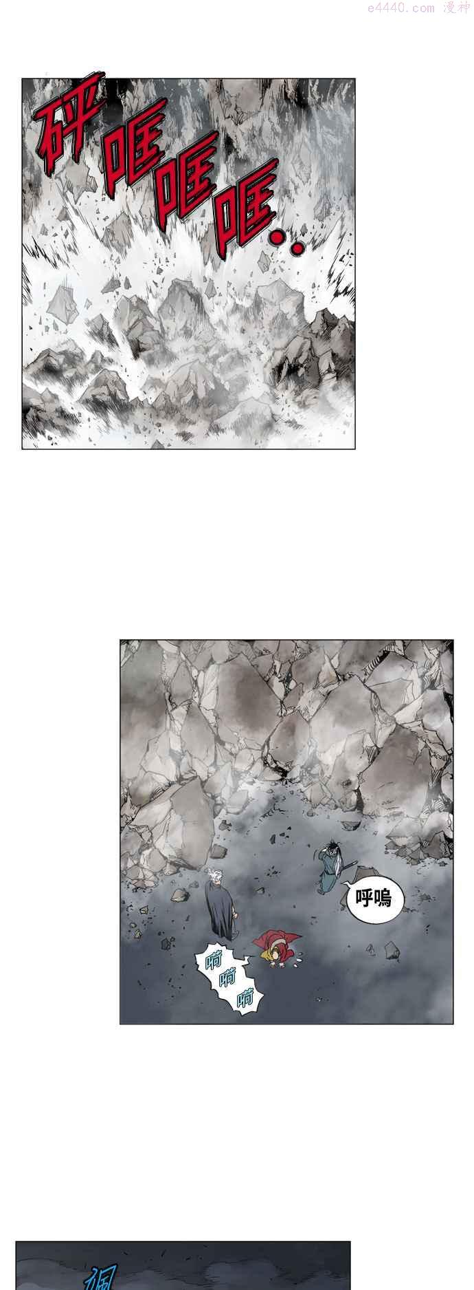 高手~漫画,连载回归 预告篇2图