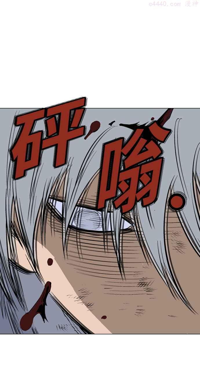 高手~漫画,第2部 第67话3图