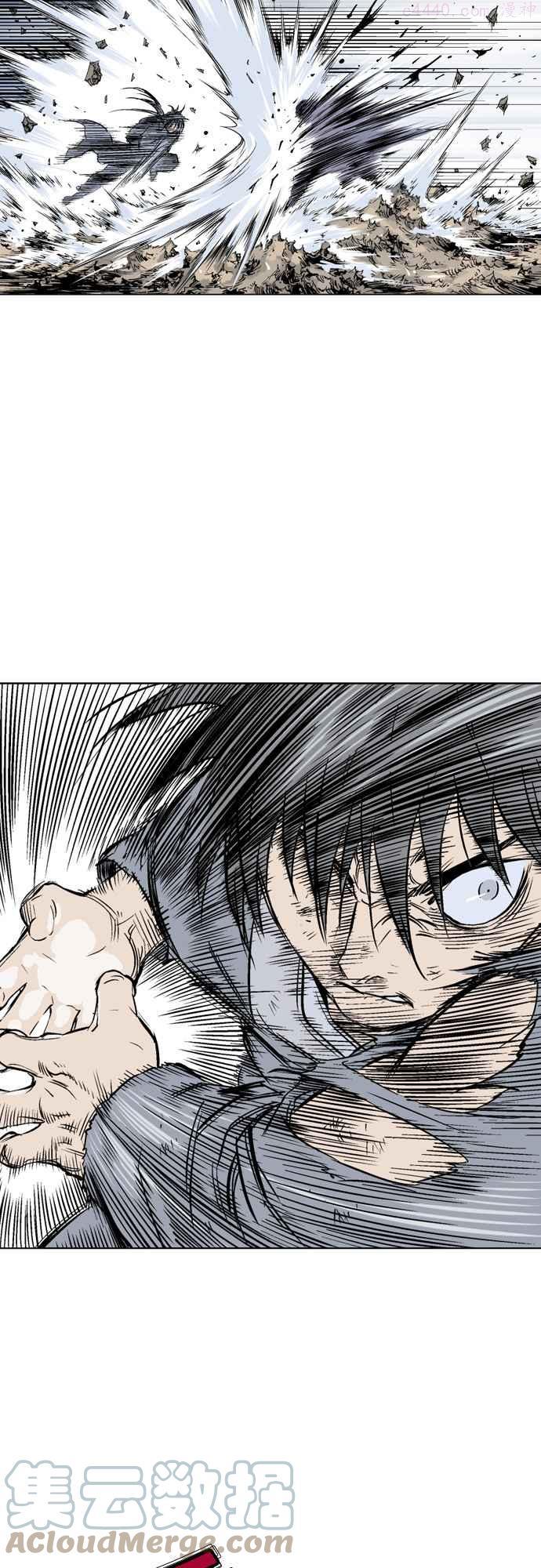 高手~漫画,第2部 第66话5图