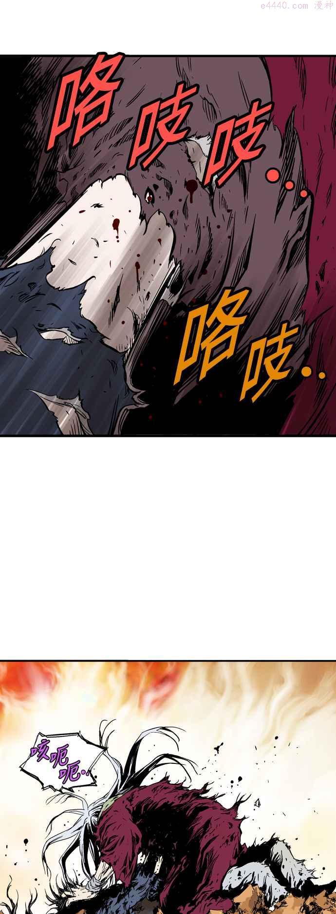 高手~漫画,第2部 第130话5图