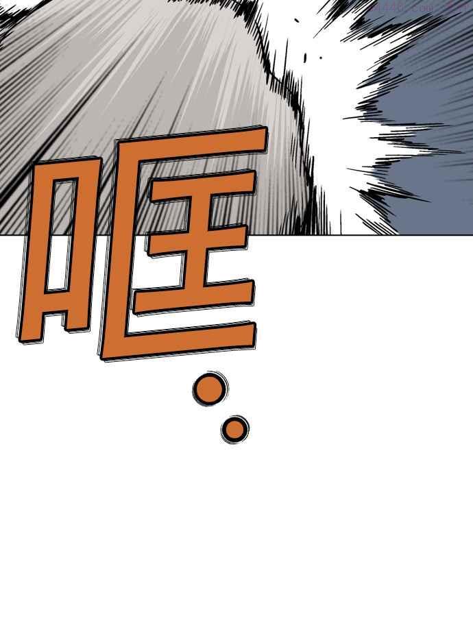 高手~漫画,第2部 第11话2图