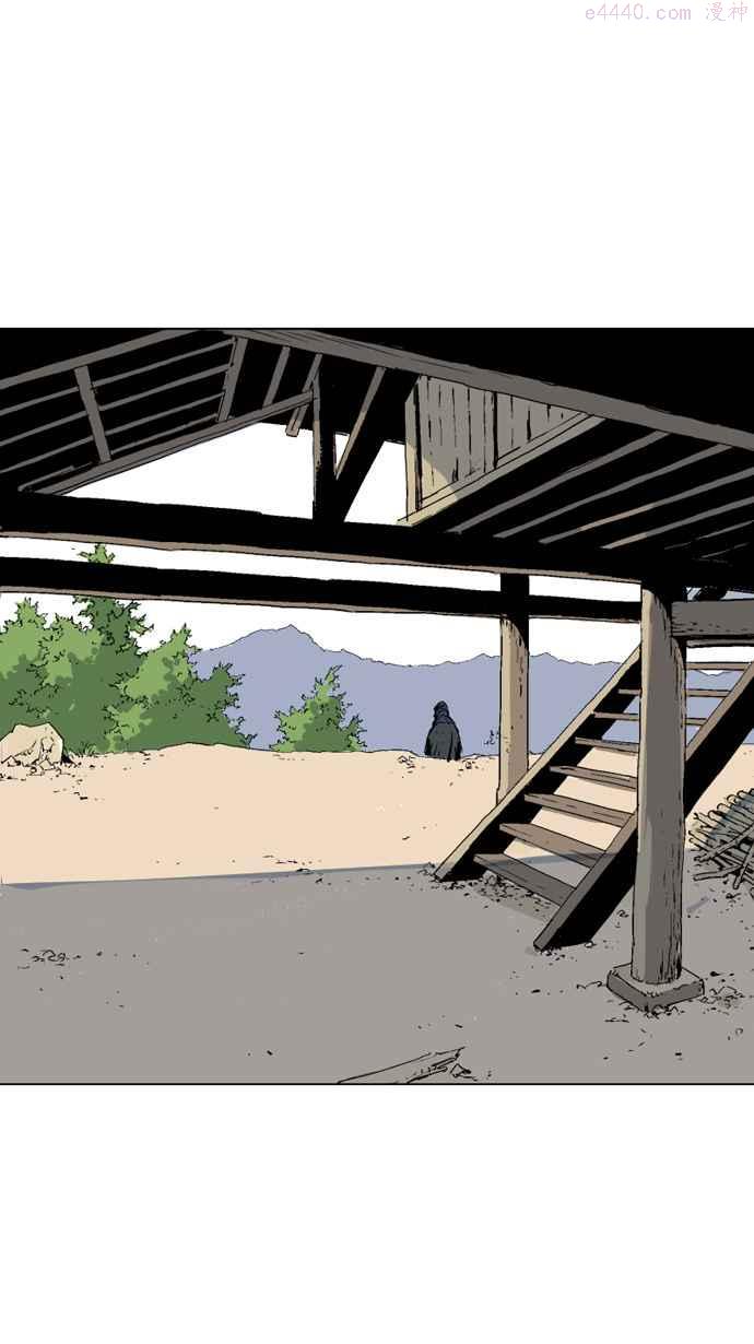 高手~漫画,第80话 鬼影 1话2图