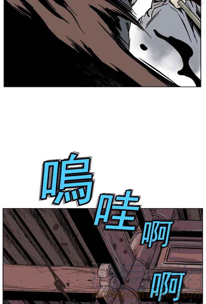 高手~漫画,第45话 铁狮子 陶谦 105图