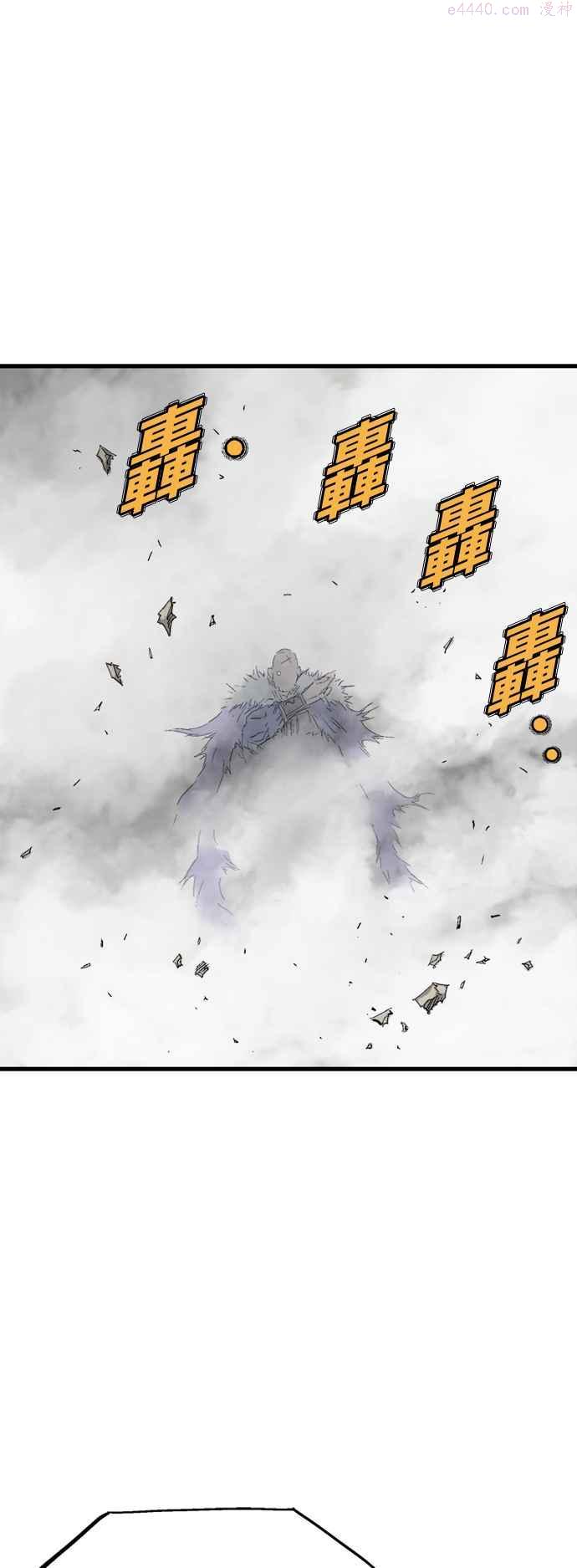 高手~漫画,第2部 第96话4图