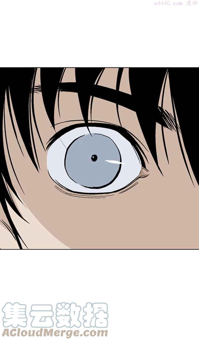 高手~漫画,第2部 第75话1图