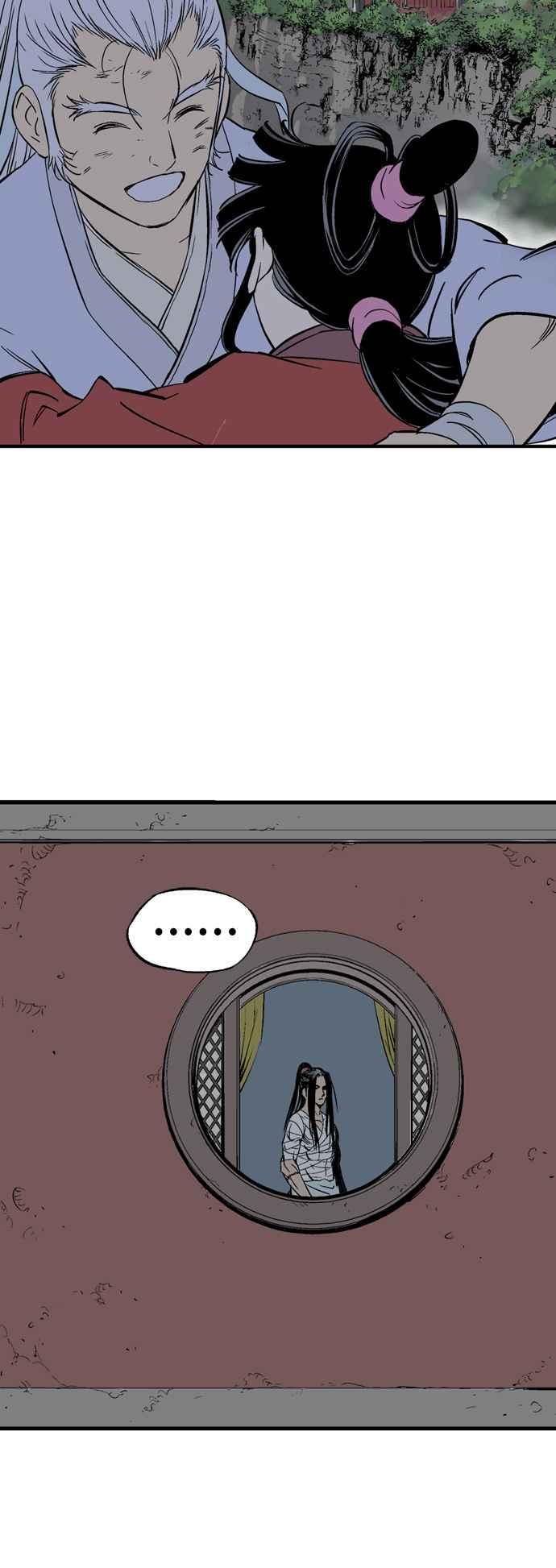 高手~漫画,第2部 第132话5图