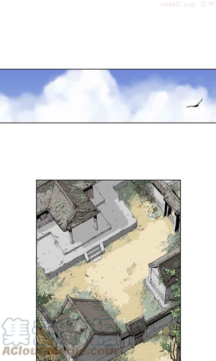 高手~漫画,第16话 红颜剑鬼苏真红 61图