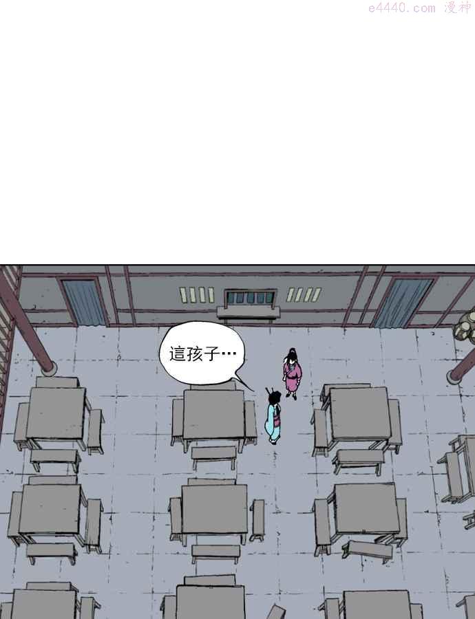 高手~漫画,第2部 第6话2图