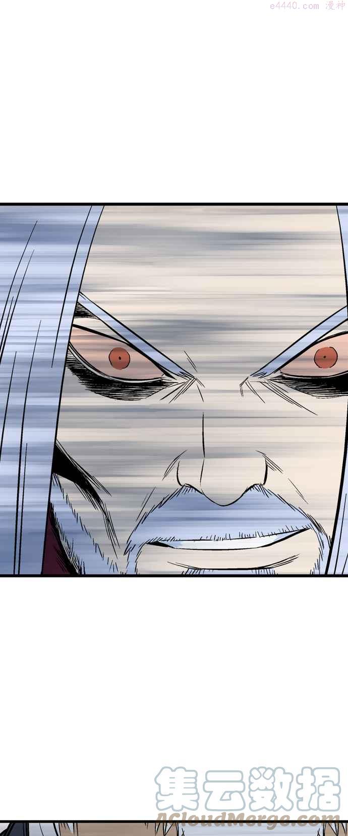 高手~漫画,第2部 第115话1图