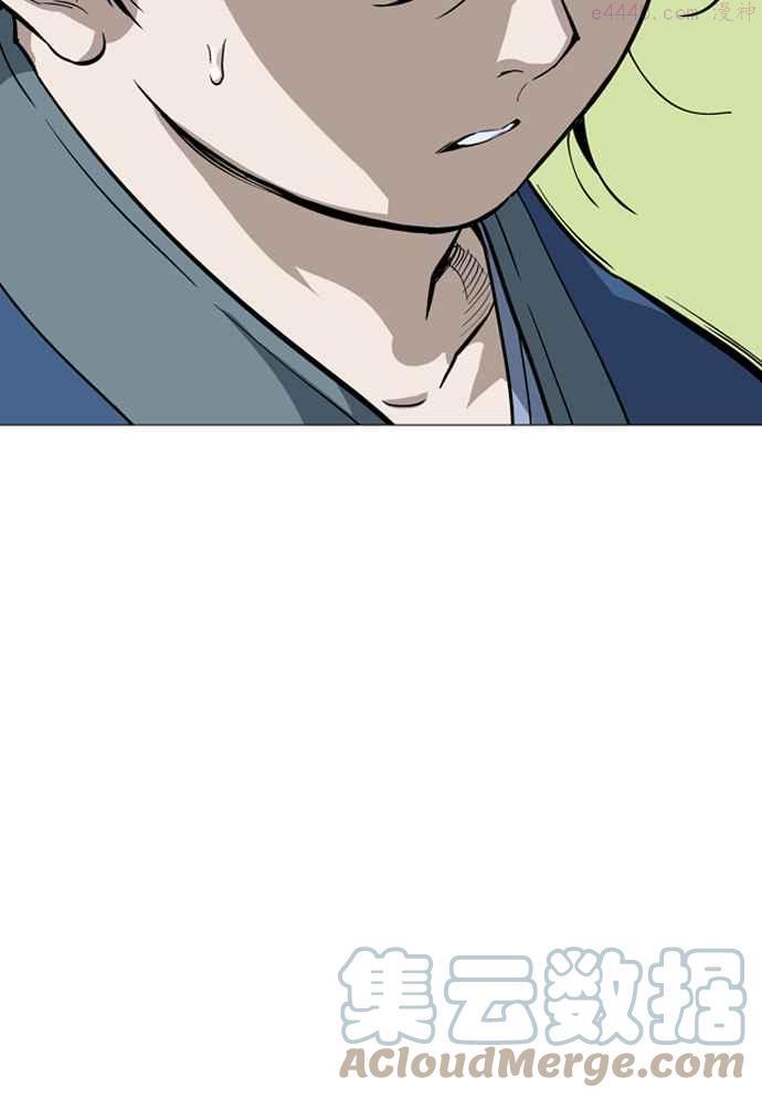 高手~漫画,第2部 第8话5图