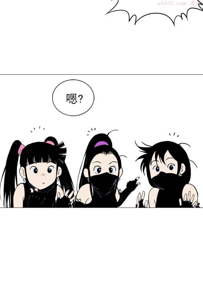 高手~漫画,第2部 第8话2图