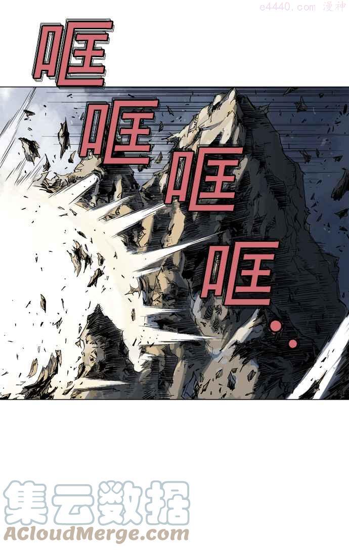 高手~漫画,第52话 铁狮子 陶谦 171图