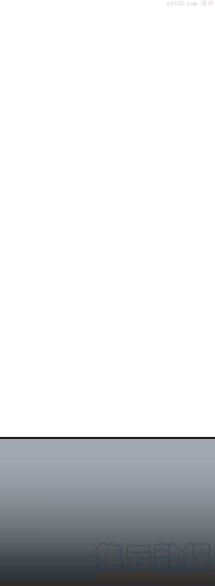 高手~漫画,第2部 第81话1图