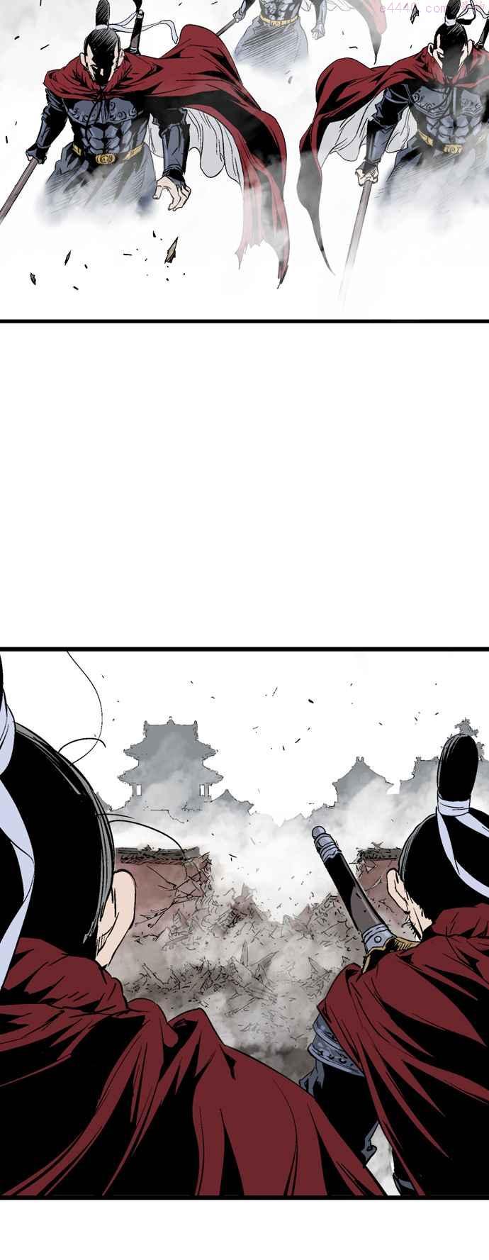 高手~漫画,第2部 第105话3图