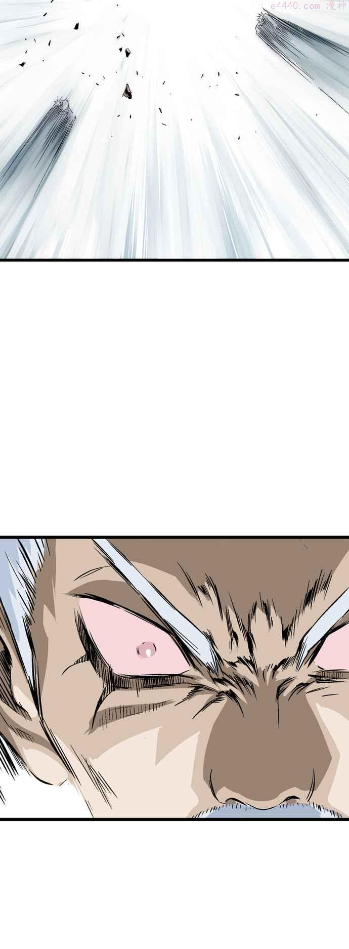 高手~漫画,第2部 第122话3图