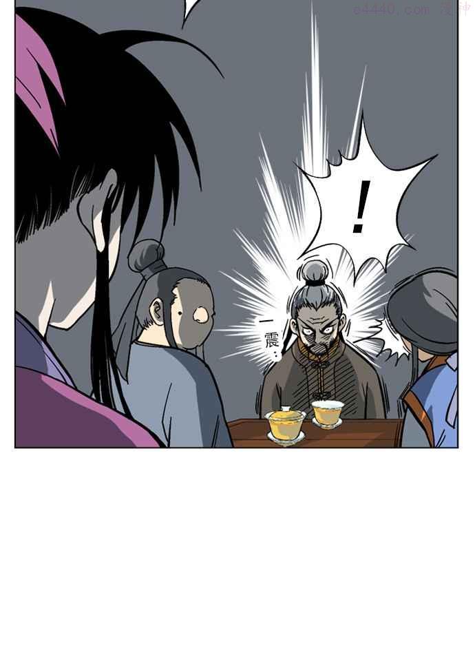 高手~漫画,第36话 铁狮子 陶谦 14图