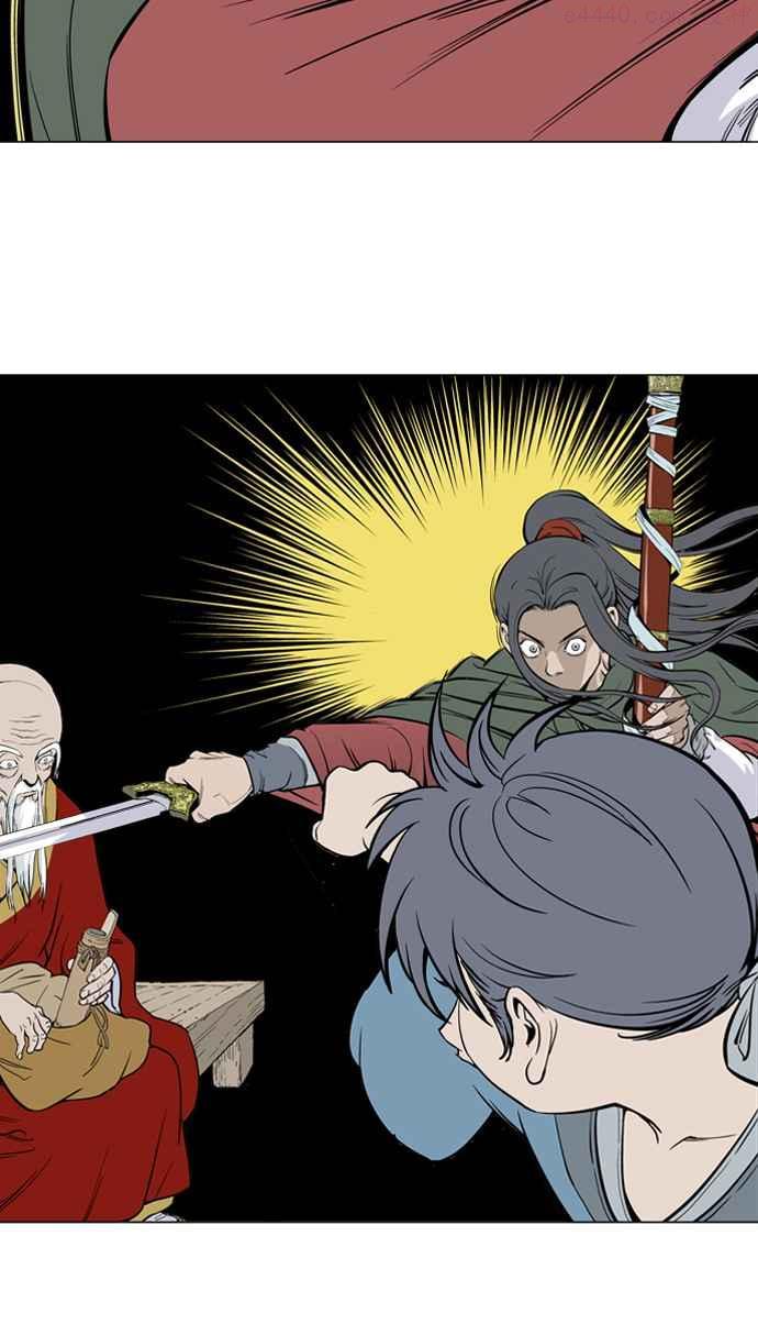 高手~漫画,第12话 红颜剑鬼苏真红 24图