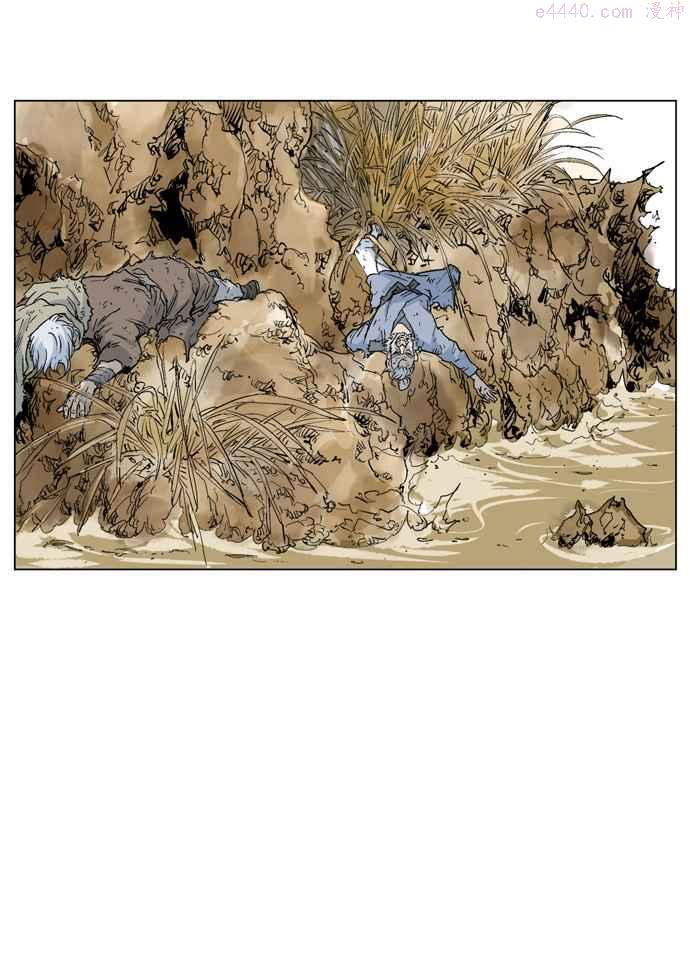 高手~漫画,第67话 野狗群 9话4图