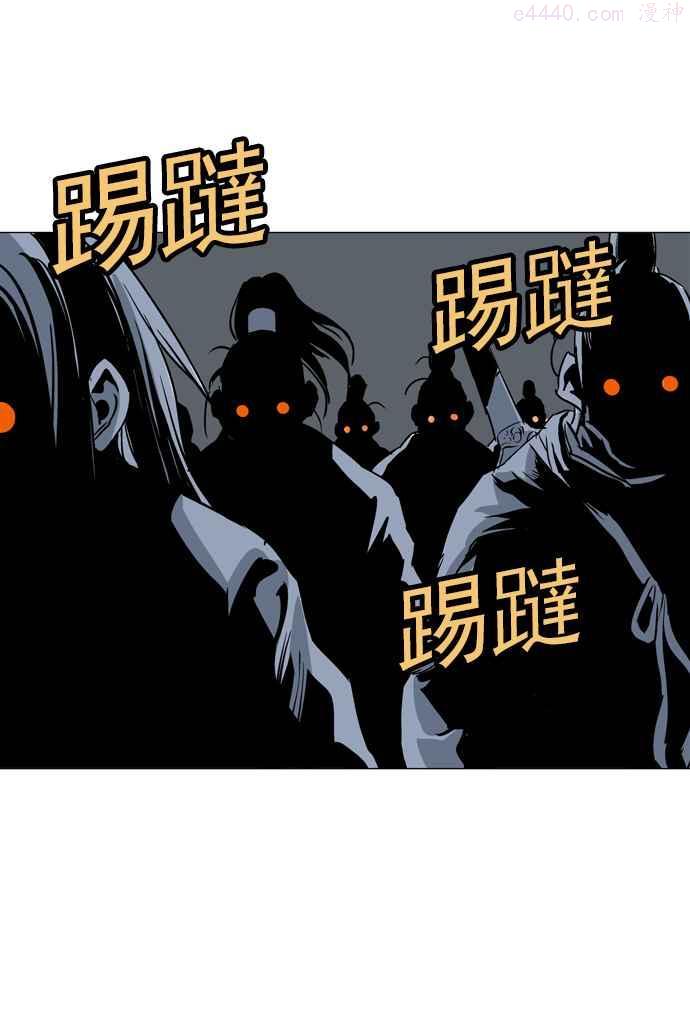 高手~漫画,第41话 铁狮子 陶谦 64图