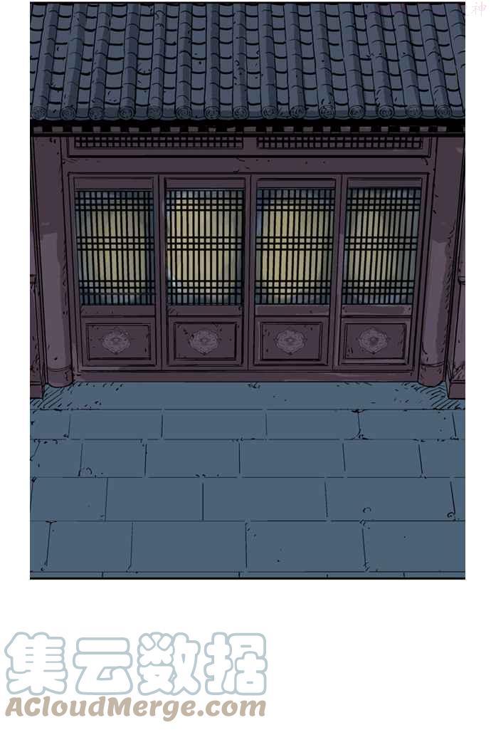 高手~漫画,第12话 红颜剑鬼苏真红 22图