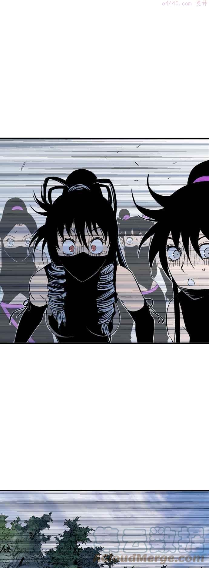 高手~漫画,第2部 第131话3图