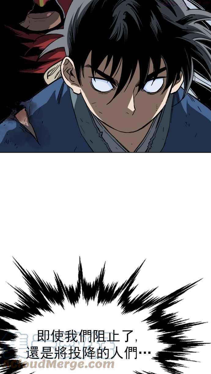 高手~漫画,第2部 第26话1图