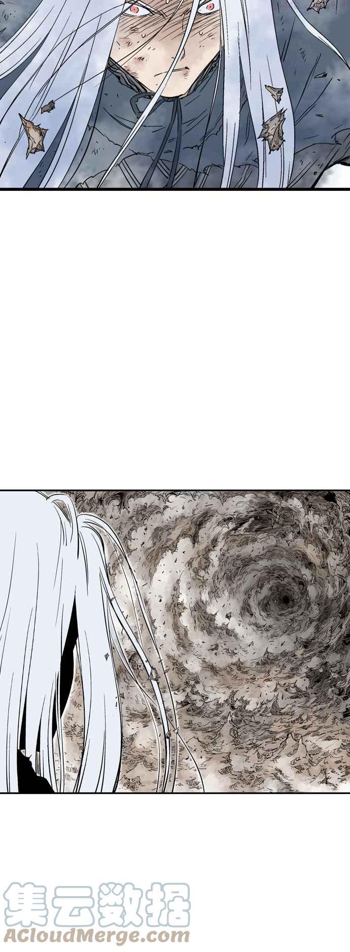 高手~漫画,第2部 第102话5图