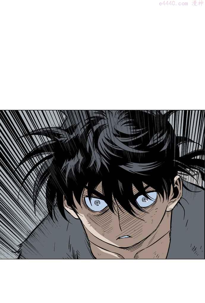 高手~漫画,第85话 鬼影 6话4图