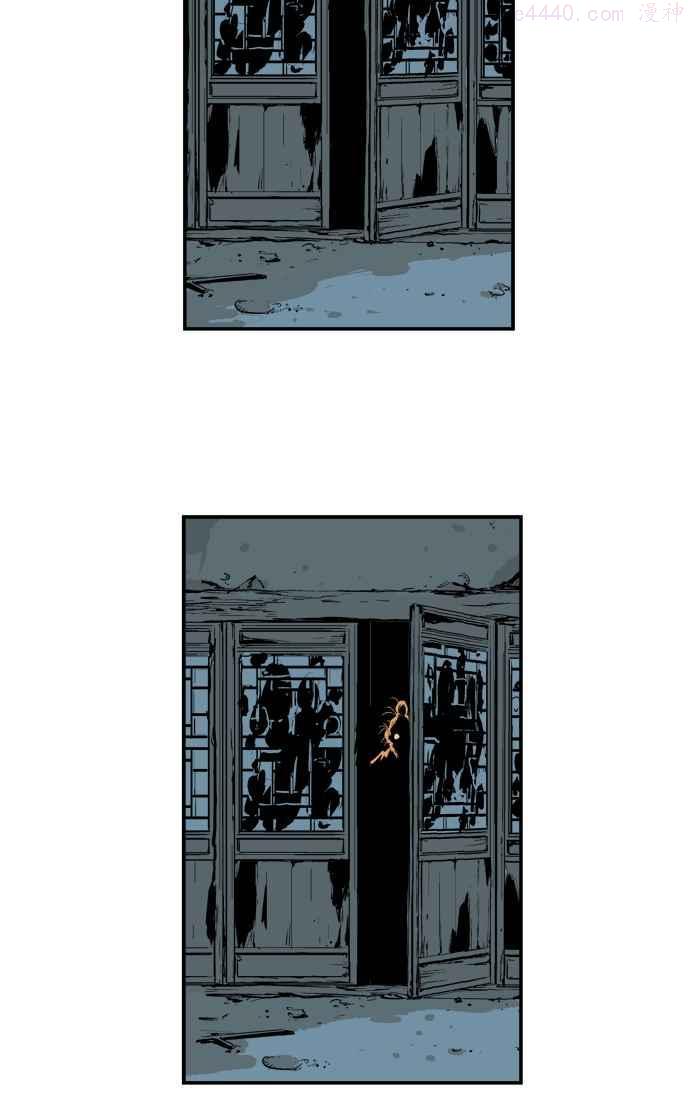 高手~漫画,第7话 剪刀 石头 布 44图