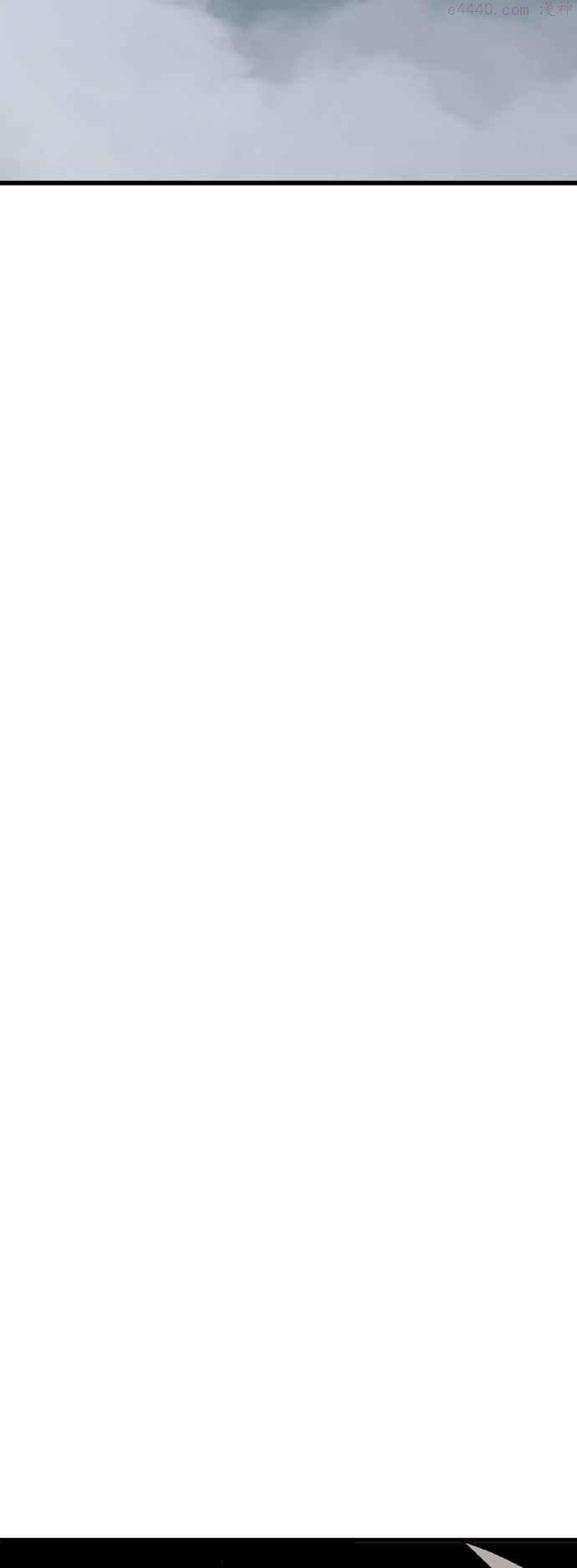 高手~漫画,第2部 第109话3图