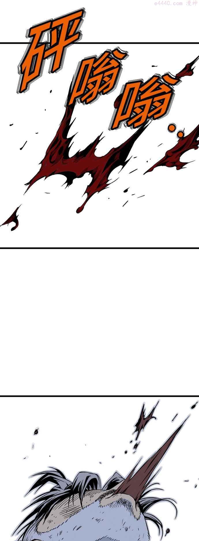 高手~漫画,第2部 第128话3图