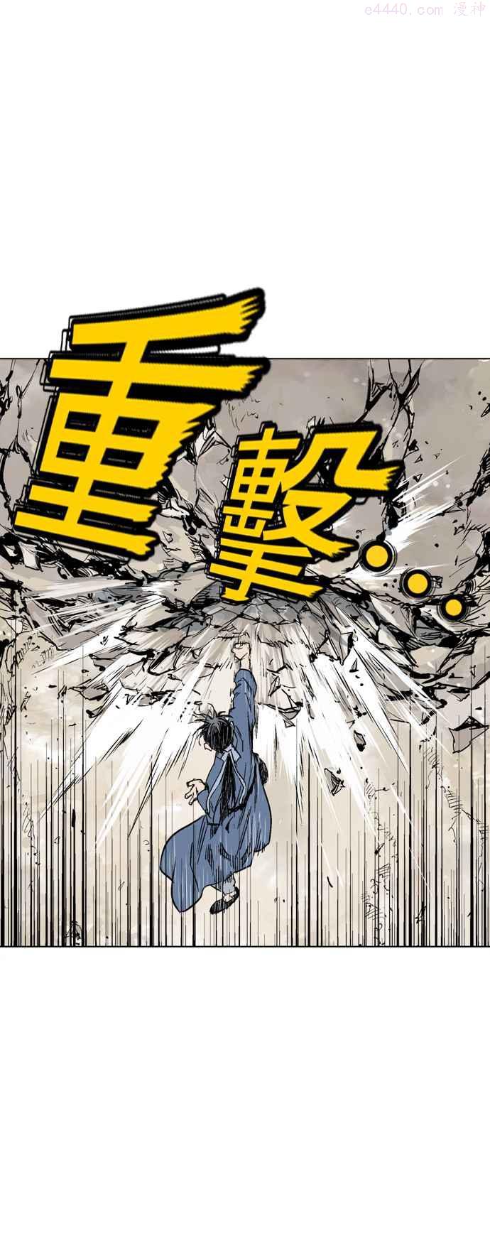 高手~漫画,第2部 第36话3图