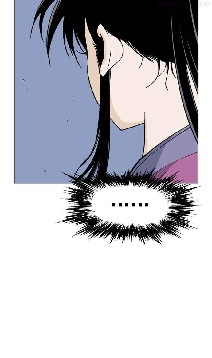 高手~漫画,第47话 铁狮子 陶谦 123图