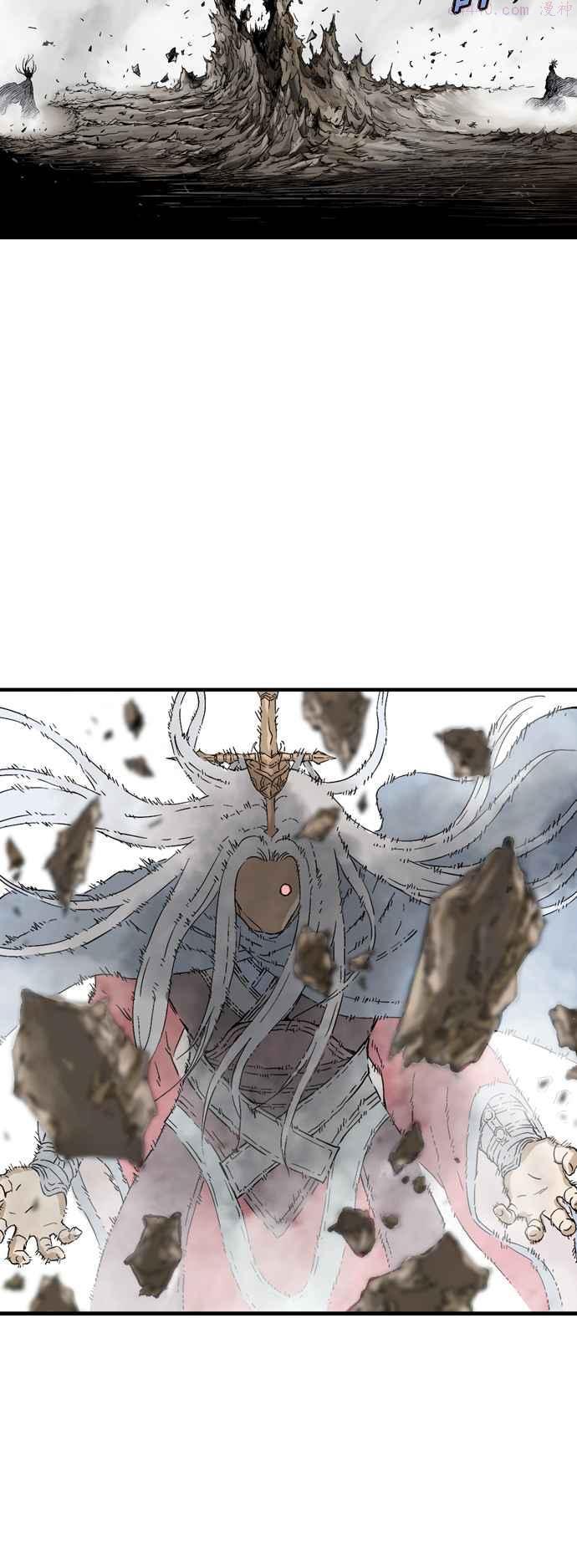 高手~漫画,第2部 第81话1图