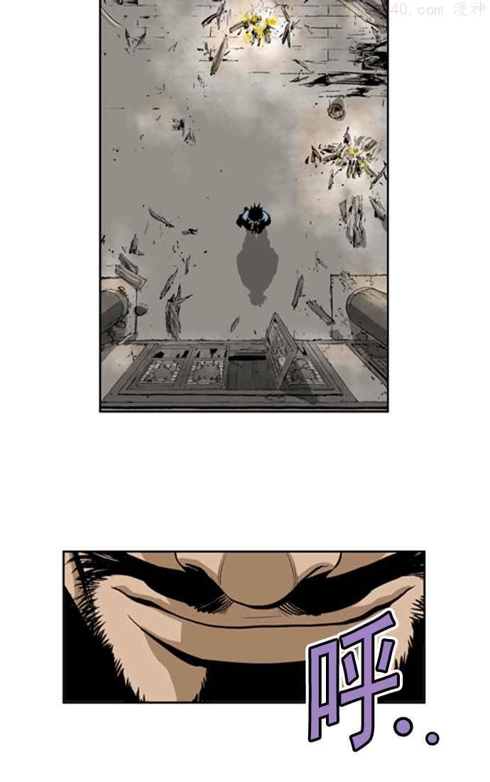 高手~漫画,第6话 剪刀 石头 布 35图