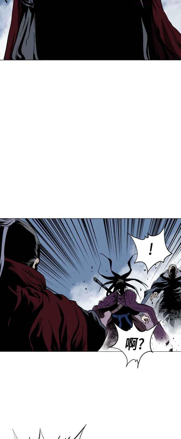 高手~漫画,第2部 第37话4图