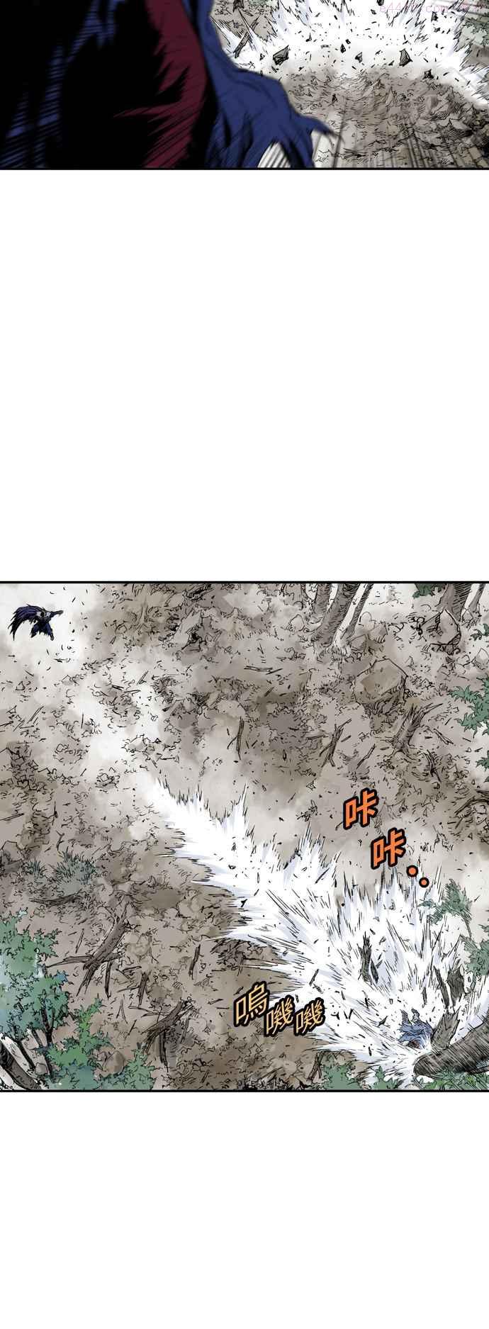 高手~漫画,第2部 第83话1图