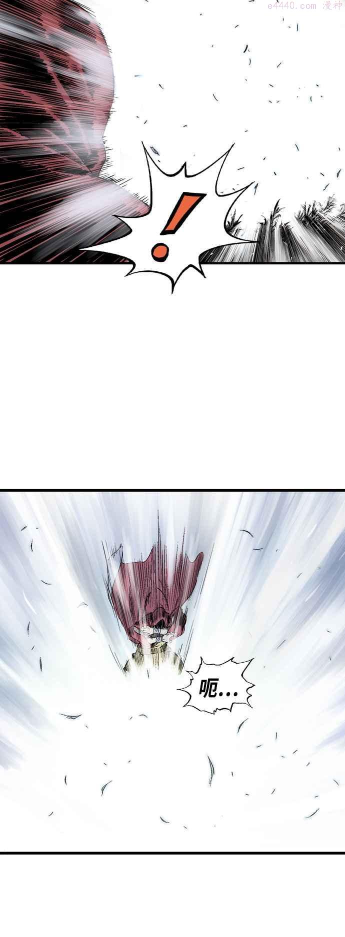 高手~漫画,第2部 第119话4图