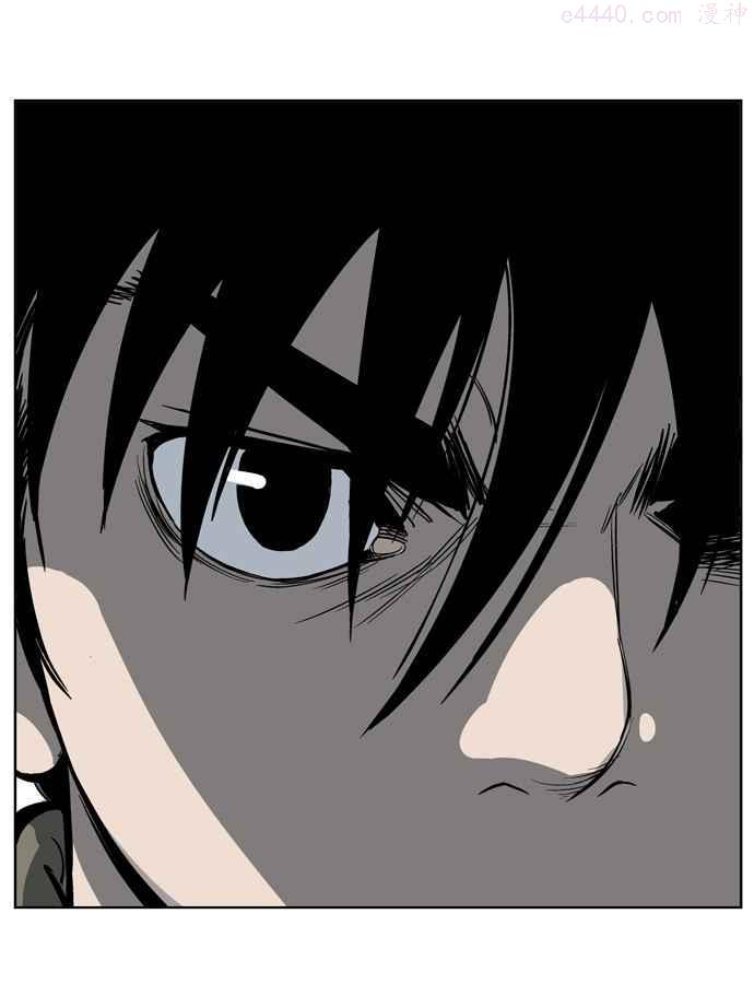 高手~漫画,第27话 白马谷 84图