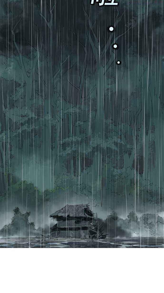 高手~漫画,第2部 第4话2图