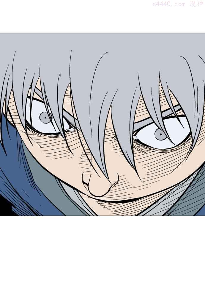 高手~漫画,第2部 第25话3图