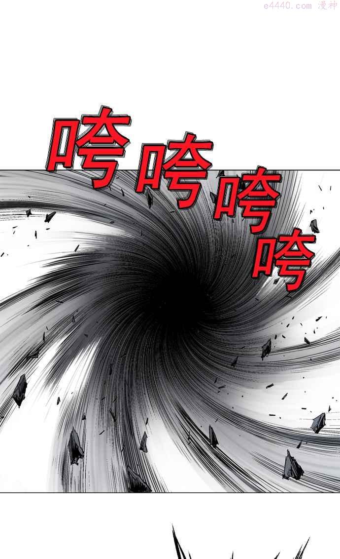 高手~漫画,第77话 野狗群 19话2图