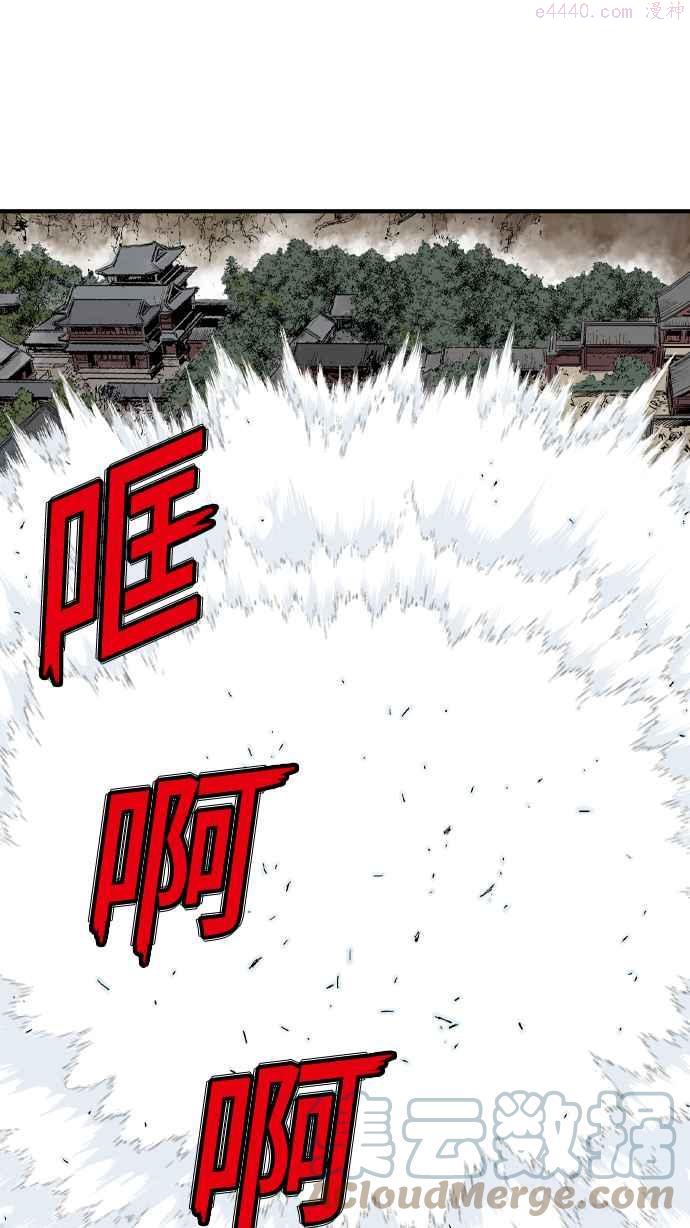 高手~漫画,第2部 第106话1图